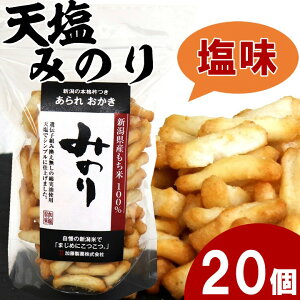 X^hpbN ݂̂ 90g 20 ̍Y_͔|ā@H꒼̂̐V  