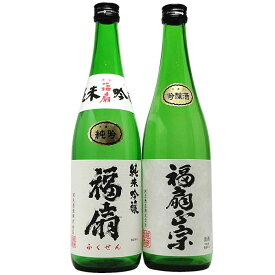 河忠酒造 吟醸造り2本セット 720ml 福扇 中吟 福扇 純米吟醸日本酒 お酒 ギフト 贈り物