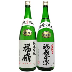 河忠酒造 吟醸造り2本セット 1800ml 福扇 中吟 福扇 純米吟醸日本酒 お酒 ギフト 贈り物