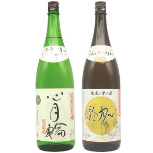 rY S ċ S Ď 1800ml 2{Zbg{  Mtg 蕨
