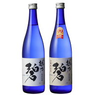 越乃碧 あおい 純米吟醸 山廃純米吟醸 2本飲み比べセット 720ml 2本 中川酒造 日本酒 純米吟醸日本酒 お…