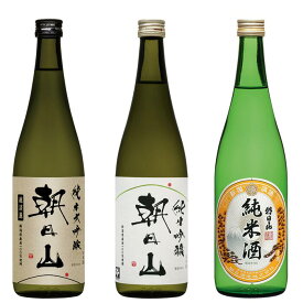 朝日山 純米セット 越淡麗純米大吟醸 純米吟醸 純米酒 720ml 3本 飲み比べセット 朝日酒造日本酒 お酒 ギフト 贈り物