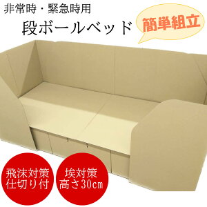 �i�{�[���x�b�h ��펞�E�ً}���p �ȒP�g���Ď� �_���{�[���x�b�h ���S�E���S ���������̔��E�����̎����̂ɂ��[�i�� ��l��炵�E�P�g���C��ł̎g�p��OK �R���p�N�g���[�E�h�ЃO�b�Y�@