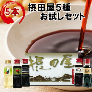ẑނ炳@ۓc5 yZbgez O|300ml×1{ 300ml×1{ ẑނ炳300ml×1{ z̍300ml×1{ Iv300ml×1{yYnẑނ炳  䒆 ăMtg