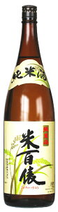 ĕSU Ď 1800ml ȑq V s {  䒆 ăMtg