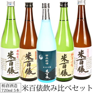 { ĕSU 720ml 5{ ݔ׃Zbg ȑq ݐ ĕSU ċ Ď { ʎ V s { ݔ׃Zbg {  Mtg 蕨  Ε a