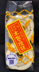 木宮商店上麩 200g　新潟グルメ 車麩 長岡市の名店 木宮商店 人気セット 食べ比べ 長岡市 新潟