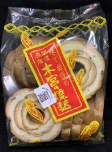 ؋{Xn 500gVO n s̖X ؋{X lCZbg Hה s V