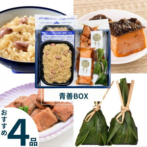  P {bNX nagaoka aozen Box V܊B̖̂܂܂ ݖԔ150g×2 ̏Ē3 ̎ϕt160g ~jcq 2 MtgZbg ϔ ӂ邳Ƃ̔ƒ O