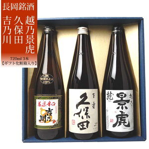 iϔjn ݔ720ml 3{Zbg vۓcS gT쌵Ih i՗{  Mtg 蕨 ̓ ̓ v[g Mtg
