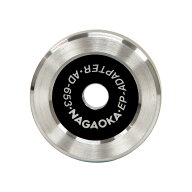 【メール便送料無料】NAGAOKA アナログEP盤用アダプター EPアダプター 日本製 アルミ削り出し AD-653/2
