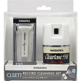 NAGAOKA レコードクリーニングセット miniスプレーとクリーニングブラシ CLSET1