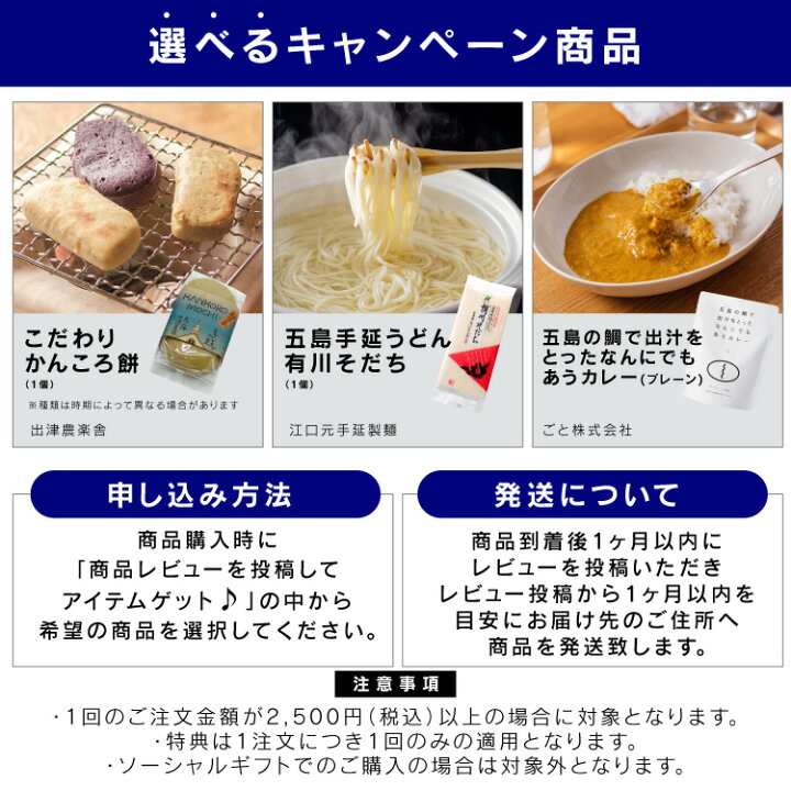 楽天市場】【長崎県公式】島原手延べ麺レーベン 島原手延べそうめん 
