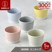 楽天市場】そばちょこ セットの通販