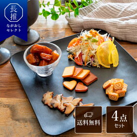 【ポイント10倍 | 12/4 20:00〜12/11 1:59】【長崎県公式】五島くんせい工房 燻製お楽しみセット（一口シリーズ燻製（50g）/燻製さざえ（8g）/燻製チーズ（20g）燻製生ハム入りチーズ（15g）入り） | お祝い返し お返し ギフト お取り寄せグルメ 九州 ご当地グルメ おつまみ