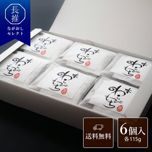 y茧z@{ӖX {і6ie100g10gȕ5gj | ܓ S} jԂ Ԃ ސEj Mtg 񂹃O B nO Hi Hו j
