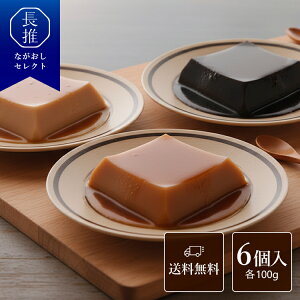 y茧z@{ӖX ӖƂ ie100g/Ӗ15gj6 | yY ܓ S} jԂ Ԃ Mtg 񂹃O B nO j fU[g 