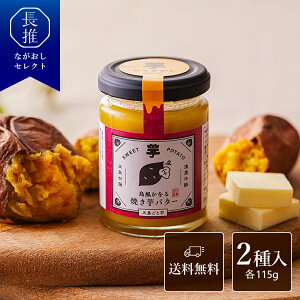 y茧zƊ  Ăo^[i2Zbgj 115g ×2{ | p̂ Xvbh pXvbh pɓhy[Xg g[Xg ܓ ܂o^[ ₫ 