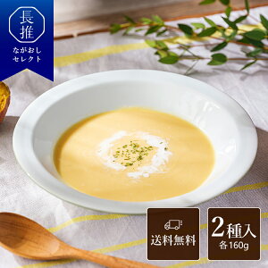 y茧zƊ ͂悤̃X[v&₷݂̃X[v Zbg 1280g(8Zbg(e160g×4))| ƈ Ƃ ܂ |^[WX[v g}gX[v ؃|^[W ؃X