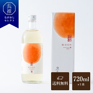 y茧zܓ񓇎 ܓ g͂邩 Mn ϔ 720ml | jԂ Ԃ ސEj j j j җj oYj  Mtg av[g 