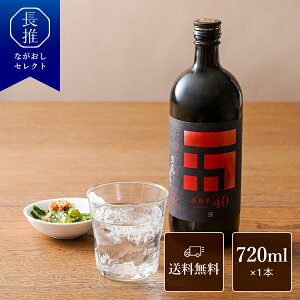 y茧zܓ񓇎 ܓ40 ϔ 720ml | jԂ Ԃ ސEj j j j җj oYj  Mtg av[g  B Ē 