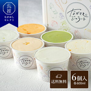 y茧zOB ȂWF[g6Zbgi100ml×6j | jԂ Ԃ ސEj Mtg  ACX XC[c 񂹃O B nO Hi Hו j