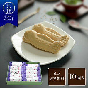 y茧zSԒ ނ낤Œi10j | nXC[c nَq 䓖nَq aَq yY yY jԂ Ԃ ސEj Mtg َq 񂹃XC[c B 