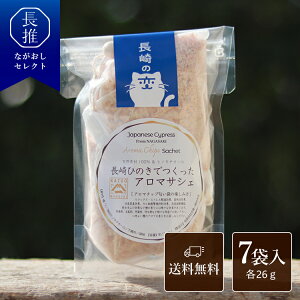 y茧zÏjޖؓX Ђ̂łA}TVFZbg | jԂ Ԃ av[g Mtg TVF w qmL O B 茧Y Ebh`bv qmL`I[ V