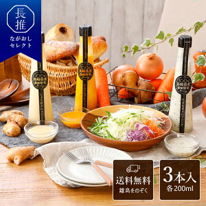 y茧zЉ@lb YVN؂̂肨낵hbVO ɂ񂶂 ܂˂ 傤 3{Zbg e200ml |  hbVO jԂ Ԃ ސEj j 