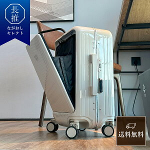 �y���茧�����zGRIFFINLAND �X�[�c�P�[�X S�T�C�Y �L�����[�P�[�X �L�����[�o�b�O NZ-2888 S �t���[���^�C�v �y�� �C�O ���� ���s �������� ���킢�� ���q�� �É��L���X�^�[ �t�����g�I�[�v��