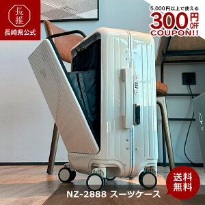 �y���茧�����zGRIFFINLAND �X�[�c�P�[�X S�T�C�Y �L�����[�P�[�X �L�����[�o�b�O NZ-2888 S �t���[���^�C�v �y�� �C�O ���� ���s �������� ���킢�� ���q�� �É��L���X�^�[ �t�����g�I�[�v��