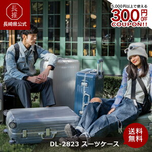 �y���茧�����zGRIFFINLAND �X�[�c�P�[�X S M L�T�C�Y �L�����[�P�[�X �L�����[�o�b�O DL-2823 1-8�� �g�����N TSA���b�N �t���[�� �������� �T�C�Y �C�O ���� ���s ���킢���@��^�@���^�@���^