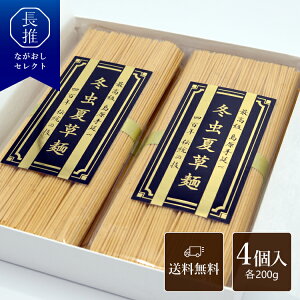 y茧z艄ז˃[x 艄ד~đ 200g×4 | yY jԂ Ԃ ސEj Mtg 񂹃O B nO Hi Hו j ~đ  