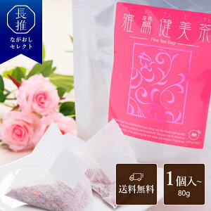 y茧zO[v õuh 댒i[[Pr`jeB[pbN 80g(2g×40) | yY  jԂ Ԃ ސEj Mtg  B u