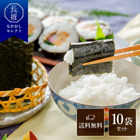 【長崎県公式】丸政水産 プレミア島原のり5袋×10パック（味付のり）｜ お返し ギフト お取り寄せ 九州 味付け海苔 有明産海苔 個包装 8枚切り 8切り ご飯のお供 味付海苔 有明産味のり 有明海産 味付き海苔 味海苔 おにぎり用 おにぎりのり おにぎり海苔 国産のり 国産海苔