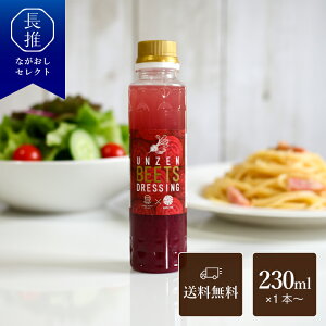 y茧zl򃏃Ci[ _r[chbVO 230ml 1{/3{Zbg| r[c _r[c hbVO  B Y T_hbVO T_