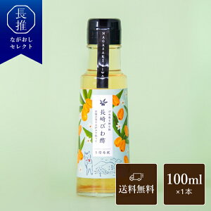 y茧zyXH[ 蒷т|100ml 1{ 3{Zbg | nhN rlK[hN rlK[ N Y ނ| t[crlK[ ސ| ʎ| t[c| ݕ | 