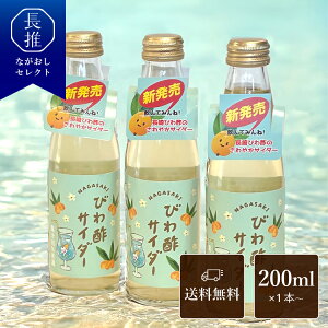 y茧zyXH[ т|TC_[200ml 1{ 3{Zbg | nhN rlK[hN rlK[ N Y ނ| t[crlK[ ސ| ʎ| t[c| ݕ | 