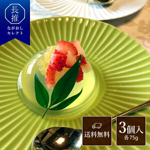 y茧zyXH[ т|[[ 3 75g×3 | nXC[c ʕ[[ ʎ[[ t[c[[ nَq 䓖nَq т[[ f yY yY jԂ Ԃ 