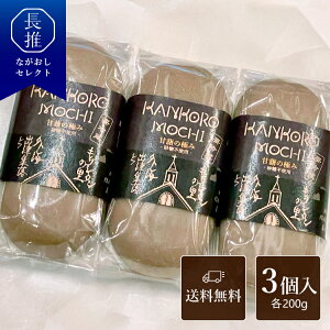 y茧zoÔ_y 肩񂱂 Ȃ̂񂱂 Ï̋ɂ 200g×3{ | jԂ Ԃ ސEj Mtg َq XC[c 񂹃O B nO Hi 