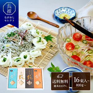 y茧zˏ 艄ז4lߍ킹 16/32 800g 1.6kgbjԂ Ԃ Mtg 񂹃O j Y 蕨 Ε ̂Ή  艄ׂ߂ 艄f