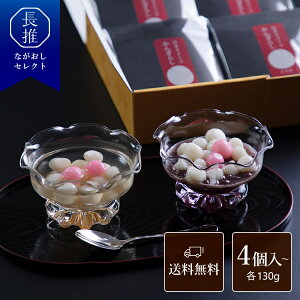 y茧zʔT 񂴂炵񂴂l 4H 6Hi1Hcq60g͂񂴂70gj | jԂ Ԃ ސEj Mtg َq XC[c 񂹃O B nO