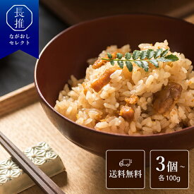 【長崎県公式】壱岐水産 うにめしの素 3個セット/5個セット/10個セット | うに 雲丹 うに飯 雲丹飯 壱岐産 炊き込みご飯 炊きこみご飯 ご飯 おにぎり お弁当 日本産 国産うに 炊き込みご飯の素 レトルト食品 ごはんの素 うにごはん うにご飯 お取り寄せグルメ