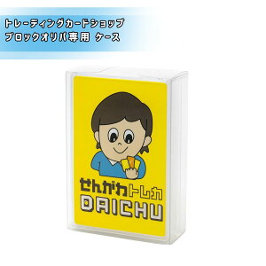 yeʁzg[fBOJ[hVbv ubNIpp P[X 20Zbg