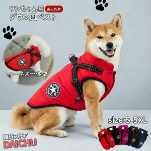 �y12/19(��)20���`��100�~�I�t�N�[�|���z�� �� ���� �h�b�O�E�F�A �n�[�l�X��̌^ �~ �~�� ���p �_�E���x�X�g [S�`5XL�T�C�Y] ���� �W�b�v�A�b�v �y�����₷���z �h�b�O�E�F�A �A�E�^�[ �H�~ �h��