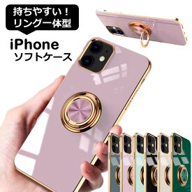 iPhone14 ケース リング付き iphone13 iphone12 ケース iphone11 pro max mini iphone se se2 se3 iphone14pro 14plus ケース おしゃれ リング 韓国
