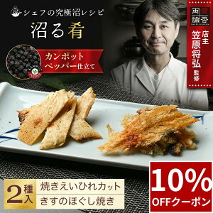 _24Ԍő20OFF^ Ă GCq LX̂قĂ 2H Zbg ܂ VFt̋ɏVs Ae ܂ CN Mtg v[g {   S