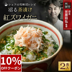 _24Ԍő20OFF^钃Ђ g킢 2H Zbg Ђ I  JjЂ Ђ܂Ԃ ЂZbg  YCKj IЂ 2HZbg 2H gYCKj  j 