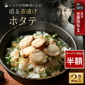 yX[p[SALE50%OFFz钃Ђ ق 2H VFt̋ɏVs Ђ Zbg Ђ̑f CNЂ z^e Â a  j  Mtg   S