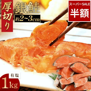 yX[p[SALE50%OFFz؂  1kg   ؂g   e L  Mp Ⓚ ƒp ٓp ٓ  y y ⓀHi Ⓚ   Ⴏ S